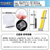 CHASO Auto Light Sensor Cover Compatible with Nissan Tools NISSAN Car Translucent Clear Lens Conlite Sensitivity Adjustable Auto Dimming Light