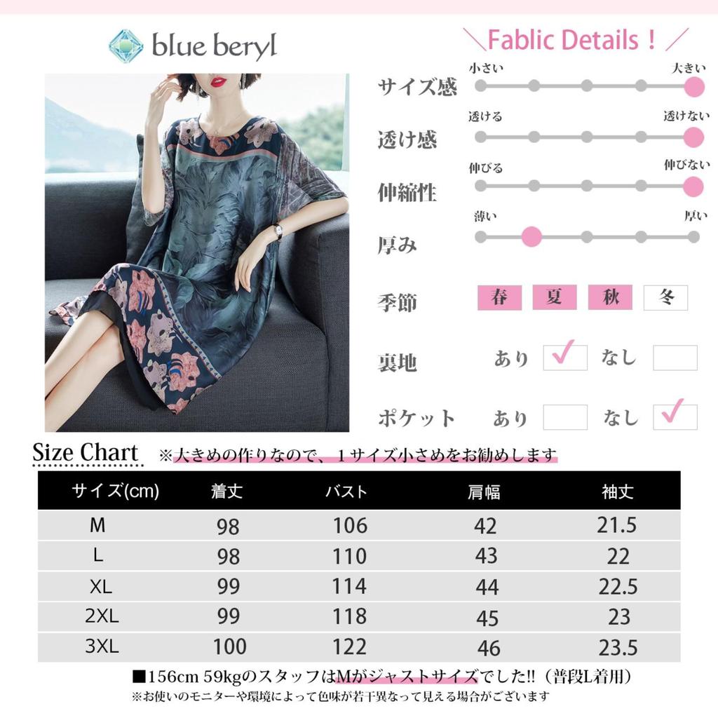 Botanical Chiffon Delicate Machine Sleeve Big Mom Loose Neat Design Women's Dress, A-line, Knee-length, Pattern, Chiffon, 5/8 Sleeves, Lined,