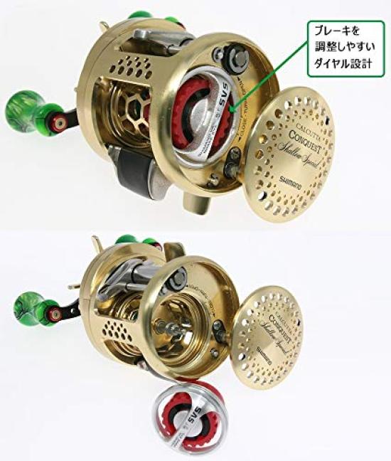Shimano Calcutta Conquest 50 50S 51 51S Bait Finesse Spool Shallow Spool Custom Spool [Seiran Lure]