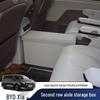 Органайзер-коробка для хранения в проходе среднего ряда автомобиля BYD Xia