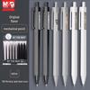 Утренняя механическая ручка MG Light 0.5, Оригинальный вкус, Безопасная, Без свинца, Прочная стержень 0.7 - Идеально для учеников начальной школы.