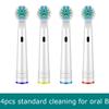 4 шт./компл. 3D сменные насадки для электрической зубной щетки, белые насадки для зубной щетки