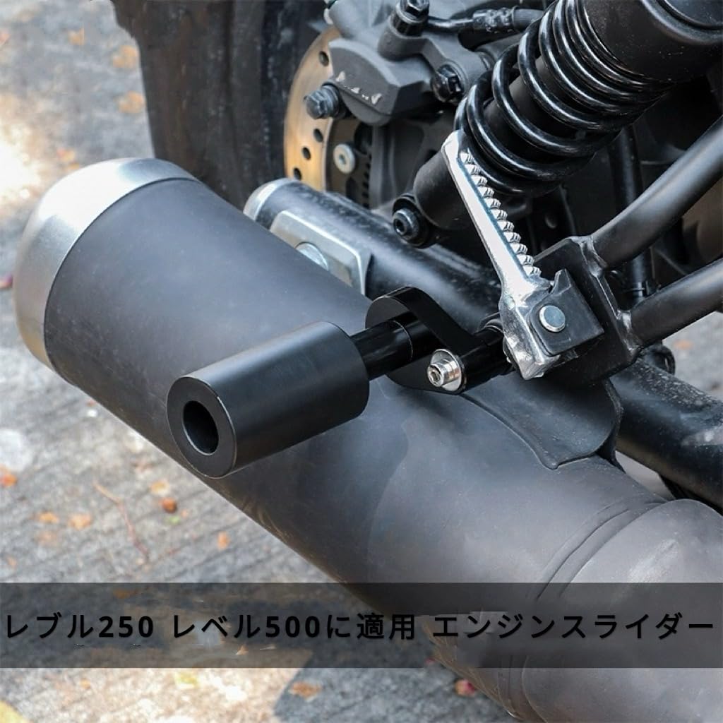 Motokano Защита рамы для Rebel 250 500 Защита двигателя (8БК-MC49)