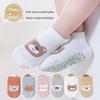 Baby Cartoon Animal Anti Slip Floor Socks, Newborn Trampoline Socks, Children's Big Heel Adhesive Boat Socks
