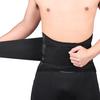 Waist Support Belt Adjustable Compression Lumbar Wrap Brace Protection Exercise Fitness Sportswear Accessories
