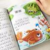 12pcs Manga Book 365 Night Sleeping Reading With Sound Chinese Hanzi Early Education For Children Age 3-8 Cartoon Picture Story