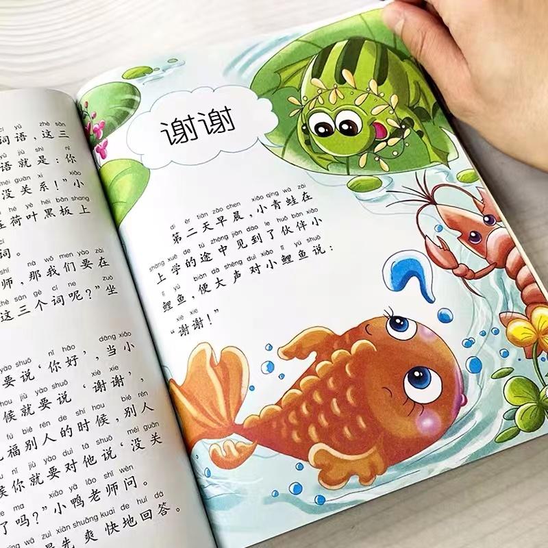 12pcs Manga Book 365 Night Sleeping Reading With Sound Chinese Hanzi Early Education For Children Age 3-8 Cartoon Picture Story