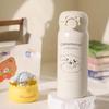 Термобутылка Beiju Bear Cinnamoroll 316 SS с выдвижной крышкой
