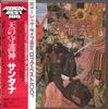 LP Пластинка SANTANA - Abraxas 25AP814 CBS SONY 1977 Япония Рок