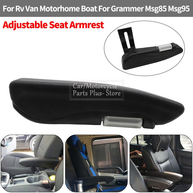 Universal Left Right Side Car RV Motorhome Boat Seat Armrest Adjustable Handrest Hand Holder For Grammer Msg85 Msg95