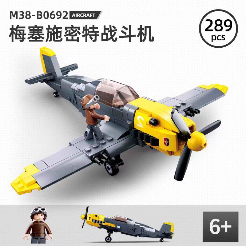 Little Luban Assembled Building Block Children Educational Toys Boy Military Aircraft Air Bomber