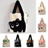 Большая вместительная женская плюшевая сумка с рисунком кота, сумка через плечо, симпатичная сумка-тоут для осени и зимы