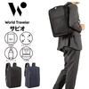 Рюкзак для бизнеса World Traveler Savio, вмещает формат B4, подходит для 15,6-дюймового ноутбука, расширяемый объем, два отделения, нет. 65343