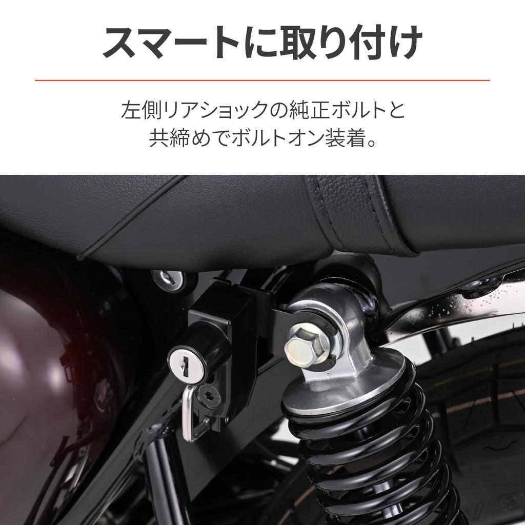 Daytona 61269 Замок для мотоциклетного шлема W230/Megro S1 (25) Держатель для шлема, тип ключа