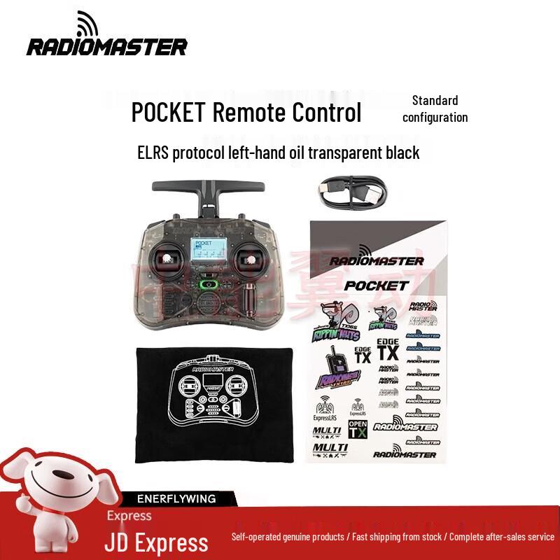 RADIOMASTER Boxer FPV RC Transmitter (CN version)