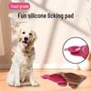 Настенный силиконовый коврик-лизунок для собак - конструкция с функцией медленной подачи и присоской