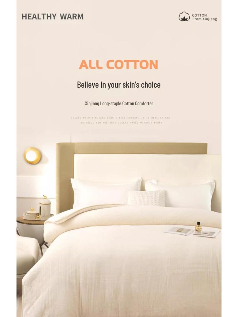 Утолщенное зимнее одеяло из чистого хлопка - Теплое хлопковое одеяло