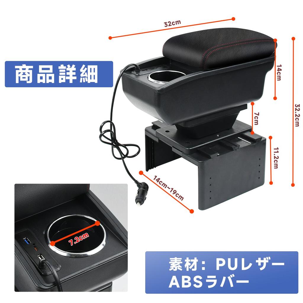 Chaoxinyizu Armrest Console Box Car Storage Box Tissue Storage Holder Car Armrest Universal Interior Long Driving Armrest Fast Charging Multi-Function