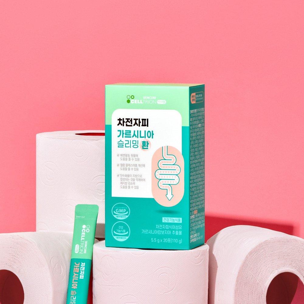 INNERLAB Psyllium seed husk Garcinia slimming pills 20 packs