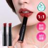 Lip Treatment Balm (Pure Red) Double Set