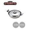 Pearl Metal HC-76, 17cm Shallow Jjigae Pot, Induction Compatible, Stainless Steel, Made in Japan, Kanmi-ya