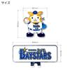 HOKUSHIN TRADING Yokohama DeNA BayStars DB.Starman Golf Clip Marker MK0471 - Magnetic Golf Ball Marker with Hat Clip