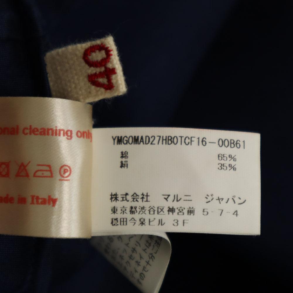 MARNI Made in Italy Silk Blend Mini length Tight Skirt 40 Navy Women Used