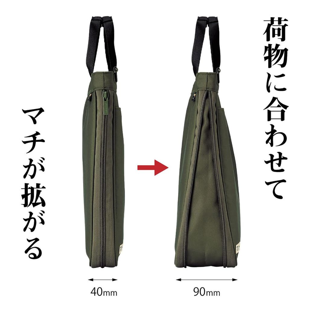 Lihitlove Bag In Bag Sub Bag Carrying Bag Smart Fit B4 Black A7582-24