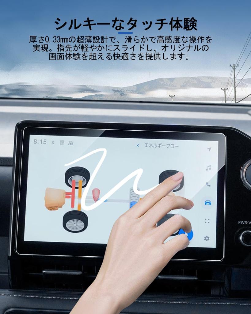 LANTU для Toyota New Noah Voxy 90 серии Пленка для дисплея заднего сиденья Навигационная стеклянная пленка Монитор заднего сиденья OLED Дисплей заднего сиденья Защитная пленка Отпечаток пальца