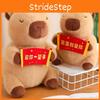 Plush Adorable Capybara Doll Cute Toy Pillow And Decorative Figurine Gift