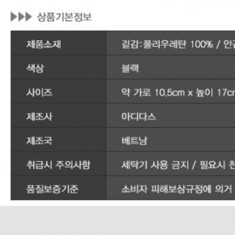 Adidas Вспомогательная сумка-мешок Gn4451