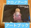 [Б/У] Бонус за раннюю покупку ChronoArk Deluxe Edition: Специальный артбук