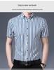 Мужская стрейчевая деловая рубашка: Полосатый с длинным или коротким рукавом, коллекция весна/лето