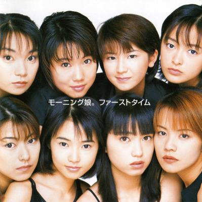 CD MORNING MUSUME - Первый раз EPCE5002 Zetima 1998 Япония Obi Японская поп-звезда Б/у