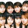 CD MORNING MUSUME - First Time EPCE5002 Zetima 1998 Japan Obi Japanese Pop Star Used
