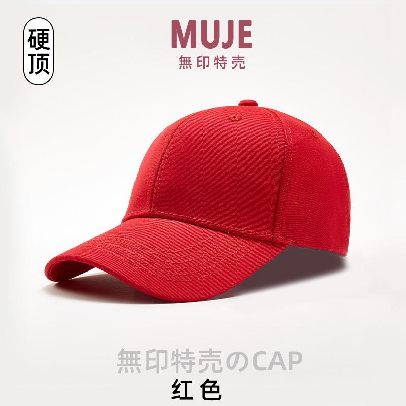 Spring and summer retro washed old baseball cap men's sunshade sunscreen cap men's and women's trend cap