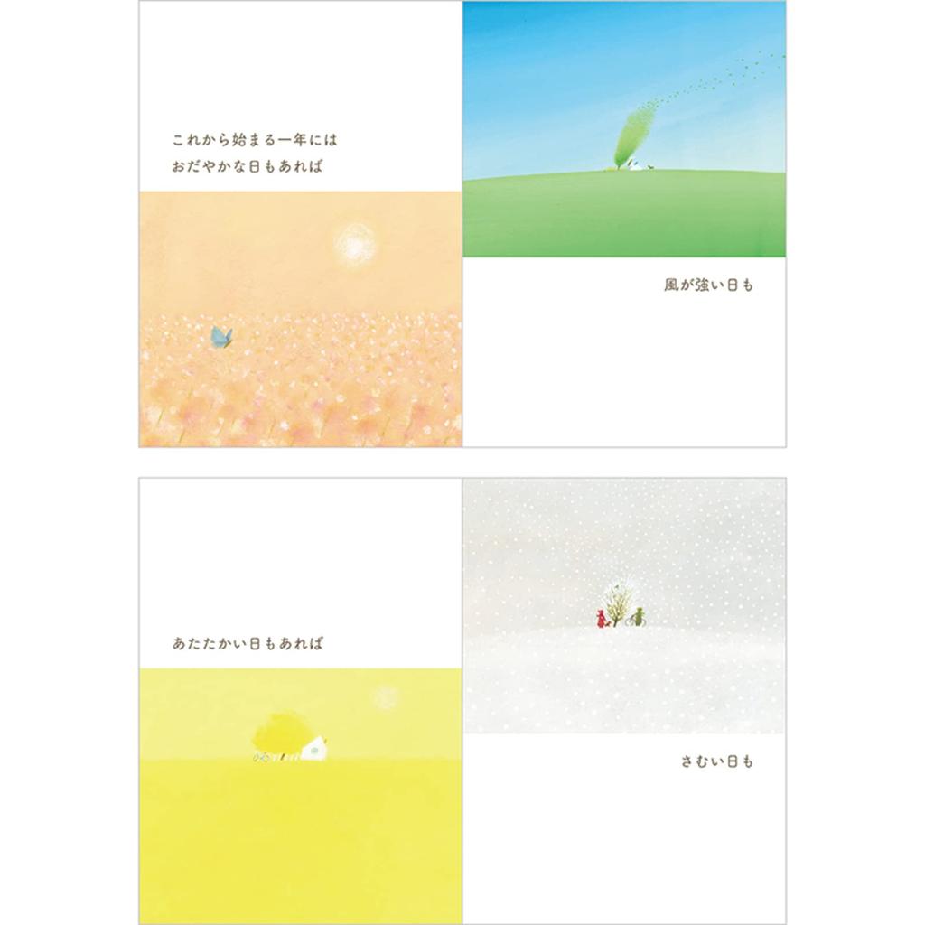 Открытка на день рождения Sanrio Книга с картинками Дом на пастбище Ёсиаки Ха Поздравительная открытка Возможна отправка за границу SANRIO 831930 Книга BD121-2