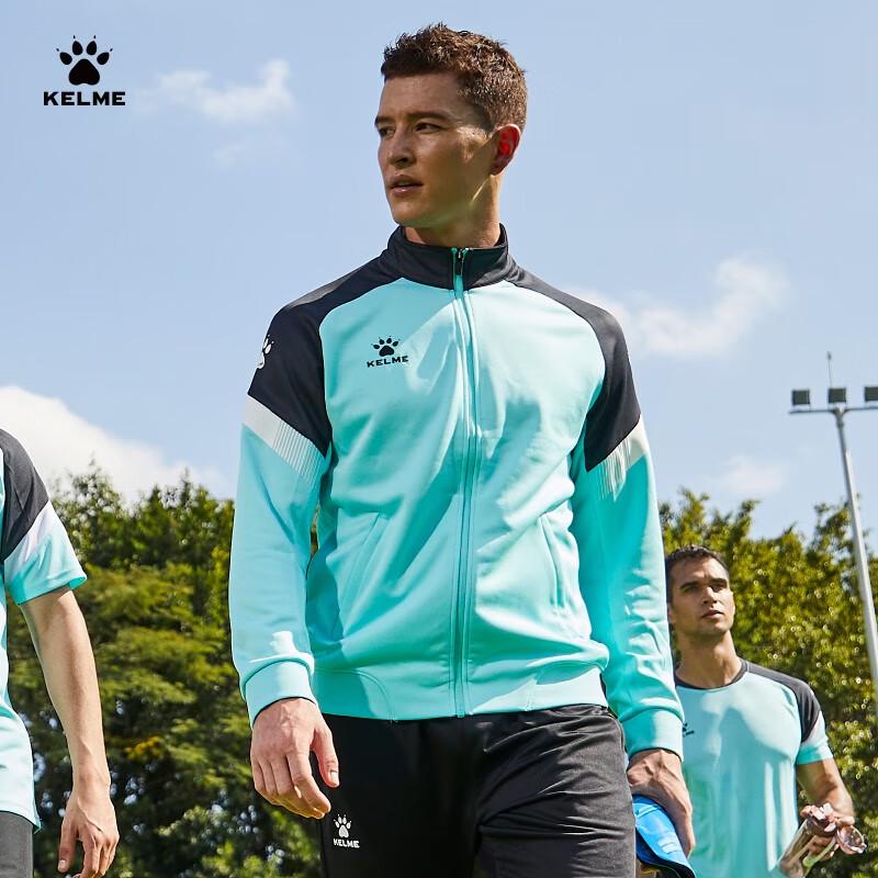 Мужская тренировочная куртка KELME с цветными блоками и молнией