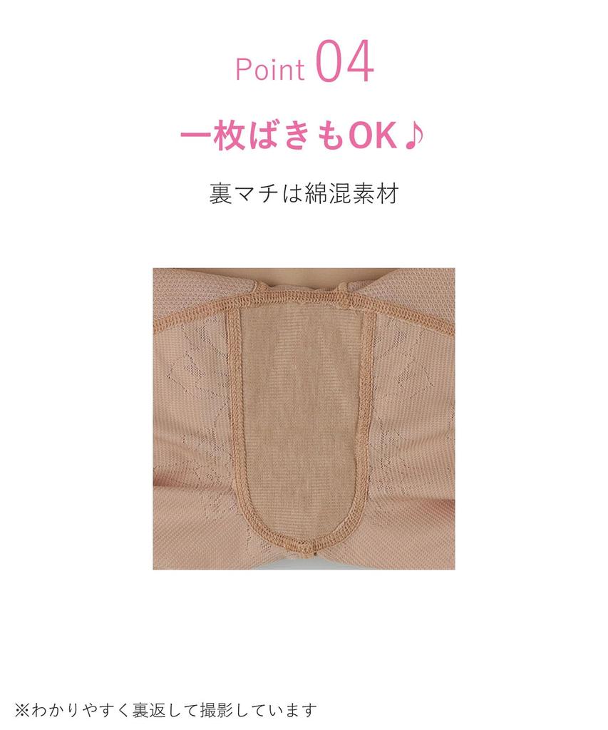 Корсет Wacoal, силуэт которого делает вас моложе на 5 лет. Подтягивает живот и стройнит вашу талию. Можно носить долго. GRC423 Размеры BL 64 и [Стройнящий моложе]