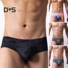 Men Boxer Briefs Low Rise U-Convex Slim Fit Shorts Underwear Colorful Printing High Elasticity Breathable Shorts Underwear