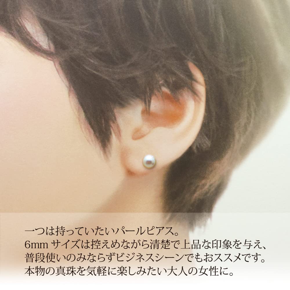 Pt Akoya Pearl Pearl Earrings Genuine Pearl 6mm 6.0mm Earrings/Platinum (Pt900)