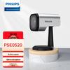 Philips PSE 0520 2K Веб-камера для конференций (Китайская версия)