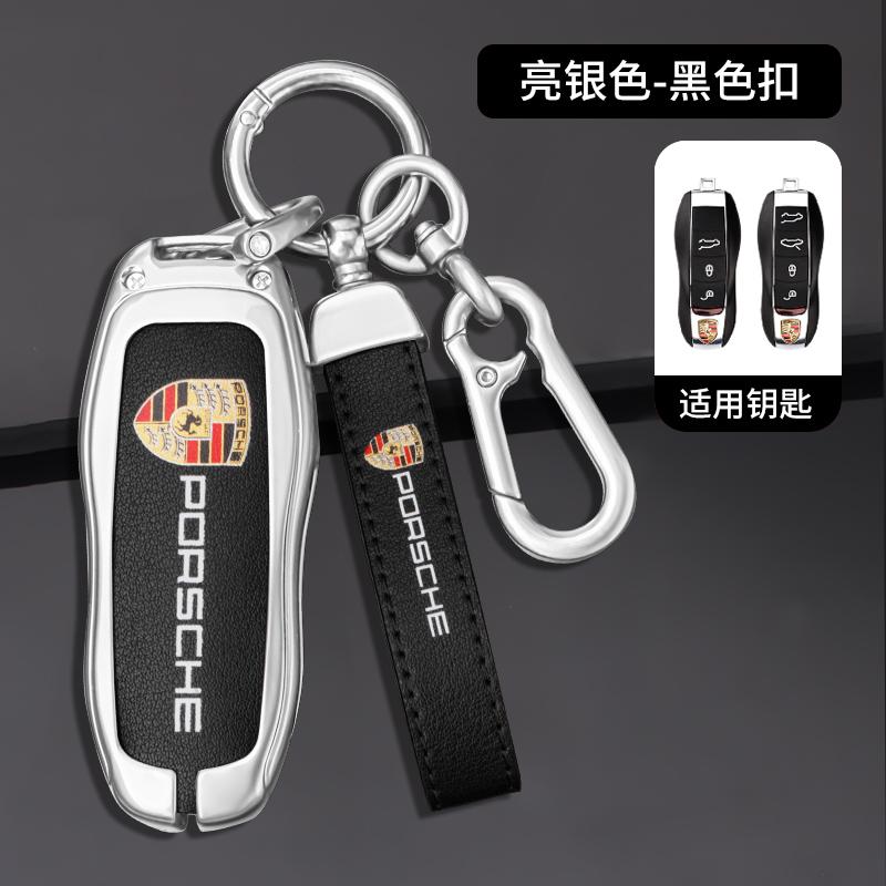 Чехол-защита для автомобильного ключа из цинкового сплава для Porsche Cayenne 911 996 Macan Panamera Boxster 986 987 981 Бесключевые аксессуары