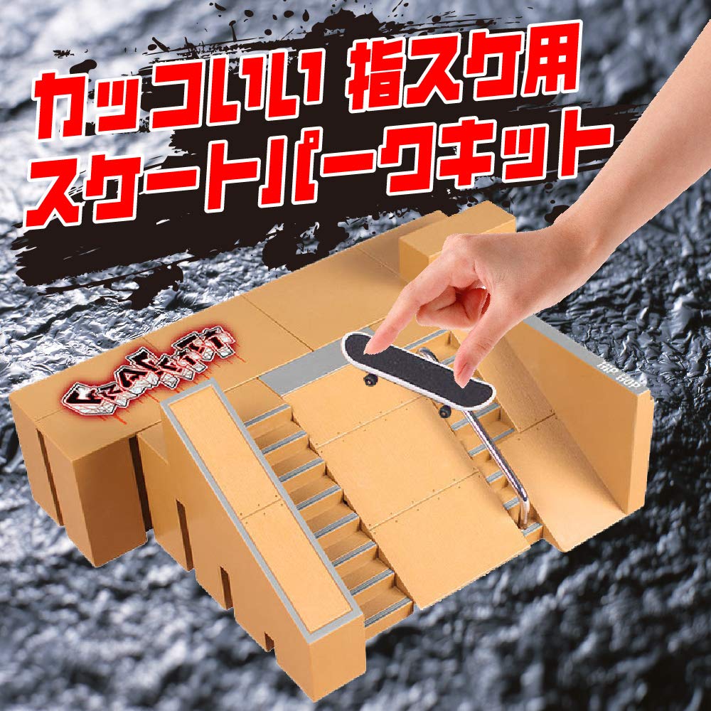 Sac Taske Finger Skate Park Skateboard Deck Fingerboard (Type C)