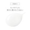 [Официальный RMK] RMK Designing Rich Serum 30 мл [Квази-лекарственное средство] (сыворотка, уход за кожей, увлажнение, для лица, красота, увлажняющий, сыворотка)