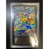 Used ARS10 Pikachu Ex SAR 126/103 Pokemon Card 30th Anniversary