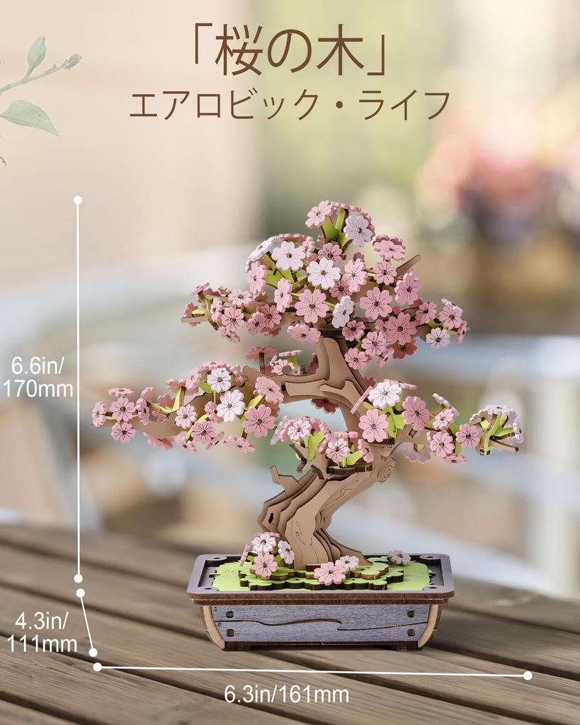 ROBOTIME 3D Wooden Puzzle, Cherry Blossom Bonsai and Evergreen Pine Bonsai, Assembly Kit, DIY Craft, Plant Collection, Architectural Model,