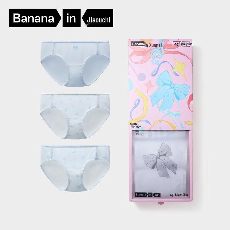 Bananain 520C Women's Antibacterial Mid-Waist Briefs 3-Pack