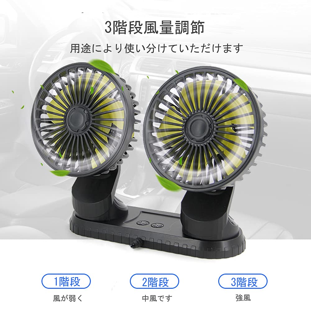 Raksonic Quality Version In-Car Fan, Desk Fan, In-Car Fan, 5 Blades, Strong Airflow, Angle