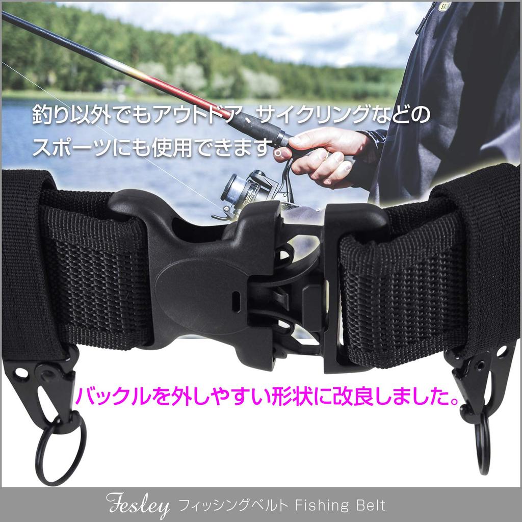 fesley Fishing Belt, Multi-Function Storage Holder, Free Size, Black (Type 1)